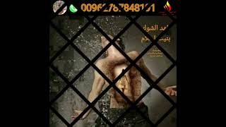 كلمات اغنية بنيت احلام فهد الشوك