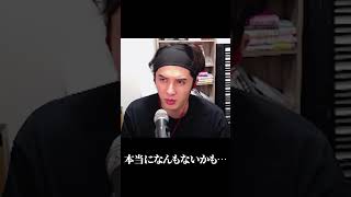 仙台にはなにがありますか？ #shorts