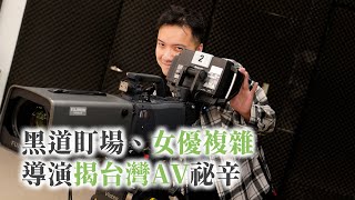 [問卦] 國產AV為什麼都那麼難看?