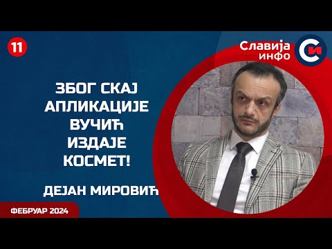 INTERVJU: Dejan Mirović - Otkrio zašto Vučić sve ovo radi! (5.2.2024)