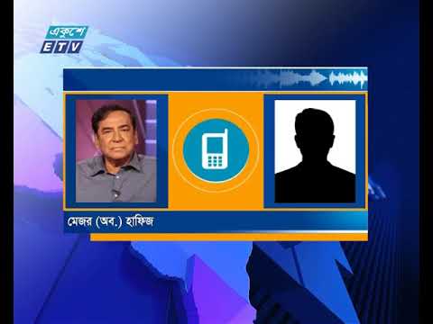 ফোনালাপ ফাঁস: শিবির কর্মীদের এজেন্ট করার নির্দেশ মেজর হাফিজ উদ্দিনের