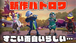 ソセマ大明神～猛者との闘い～
