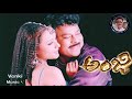 Anji 2004 Gumma Gulabi Song Chiranjeevi Namrata Shirodkar