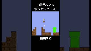 一番憂鬱な曜日『しょぼんのアクション』#shorts