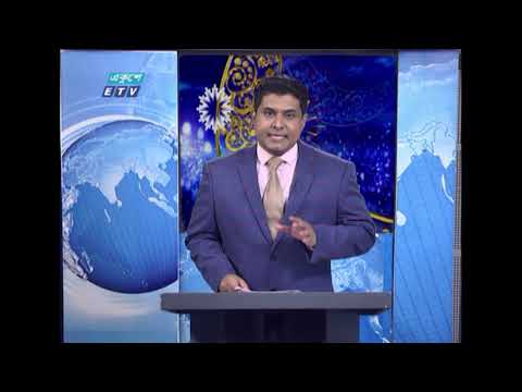 11 PM News || রাত ১১টার সংবাদ || 13 May 2021 || ETV News