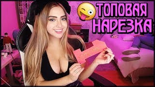 Приколы Февраль 2019 | Приколы для мужиков | Короткие приколы