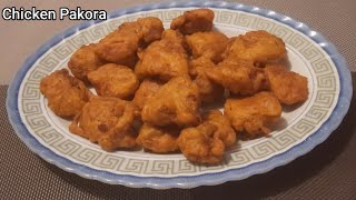 Chicken Pakora Recipe | Ramadan Special Recipe | Ramzan Recipes | Ramadan 2021 | iftar Recipes