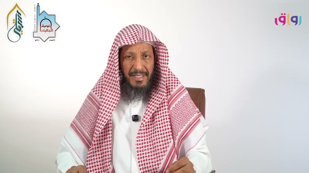 رواق:شرح كتاب كشف الشبهات - برومو