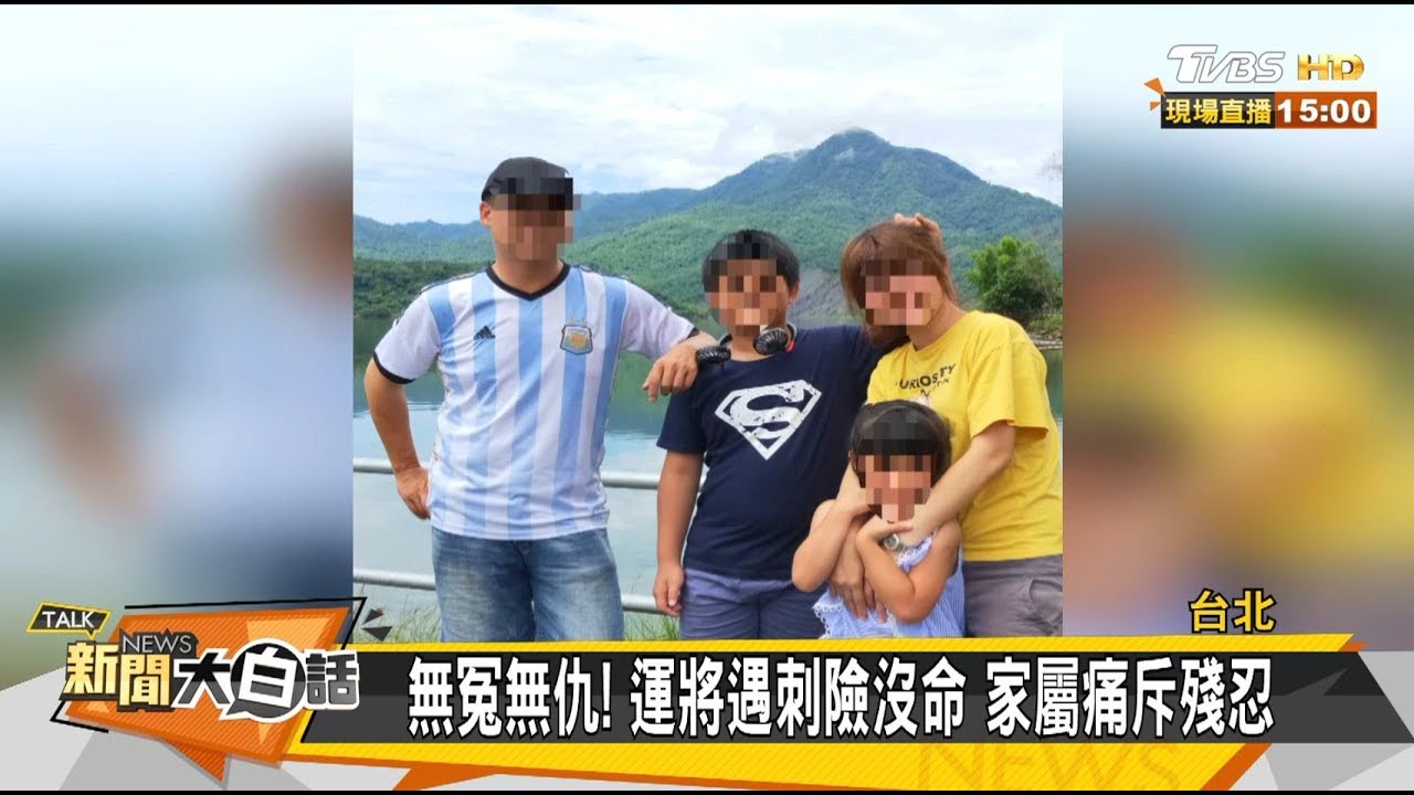 萬華隨機人事件！案發到報導時間有落差？背後有故事