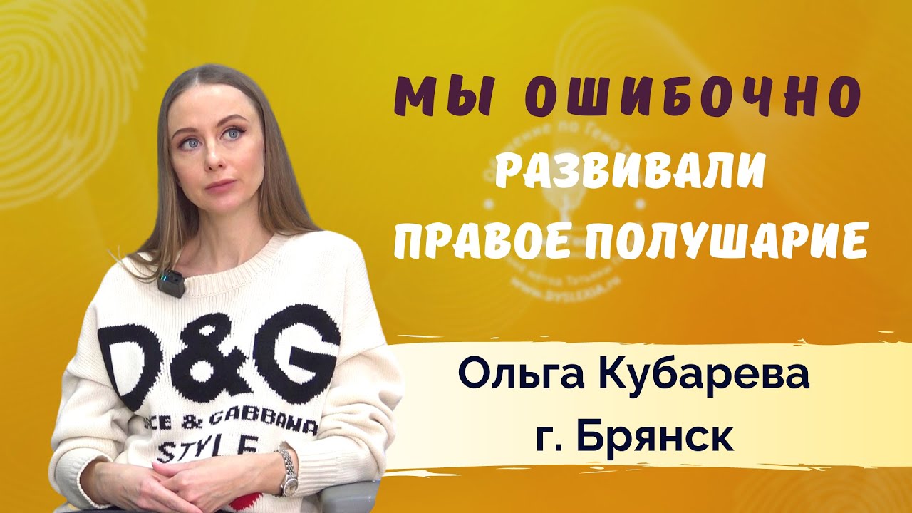 Как левая рука и творчество меняют работу мозга