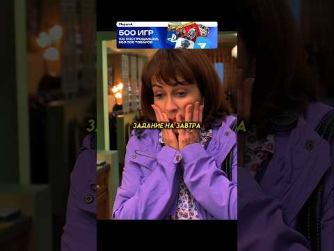 Как выбесить родителей 🤣/