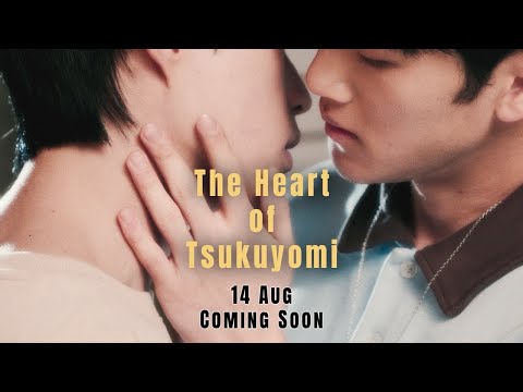 Thumbnail for video: The Heart Of  Tsukuyomi，A unique black mystery BL series.《月读神之心》,一部独特的黑色神秘色彩的BL剧集.#blseries