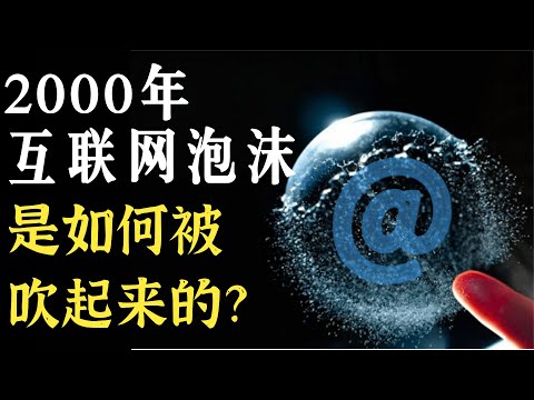 00年是什麼年