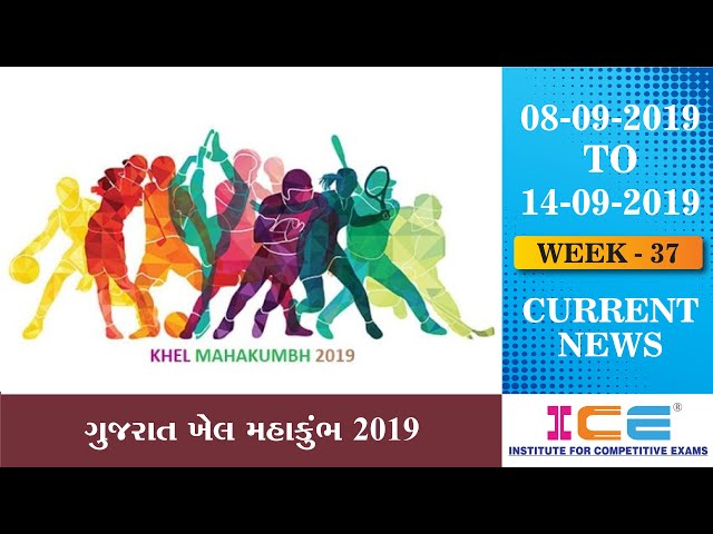ICE CURRENT NEWS 8 September TO 14 September 2019