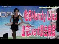 ������Mandy Lieu ������Event������������- YouTube