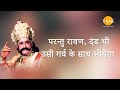 Ramayan Dialogue Status रामायण डायलॉग L रावण Status 3
