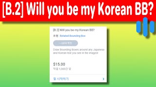 Earn Money Online | [B.2] Will you be my Korean BB? | Hive Work #3
