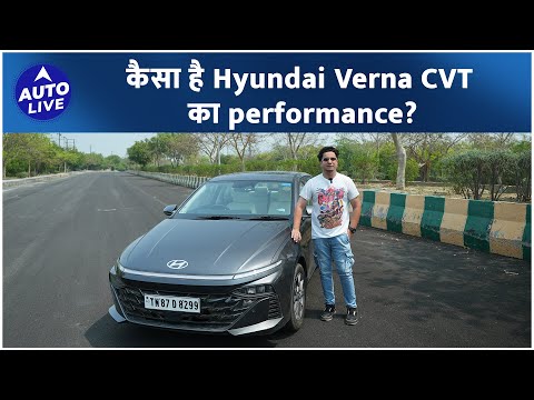 Hyundai Verna CVT Detailed Review | Auto Live