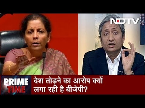 Prime Time With Ravish Kumar, April 03, 2019 Prime Time With Ravish Kumar, April 03, 2019