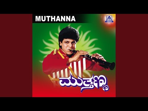Mukha Nodi Mola Haakabeda — watch video
