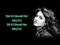 Ishq Sufiyana Female Ver Sunidhi Chauhan The Dirty Picture Good Vibes Only