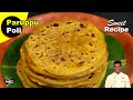 பருப்பு போளி | Sweet Paruppu Poli Recipe in Tamil | CDK 992 | Chef Deena's Kitchen