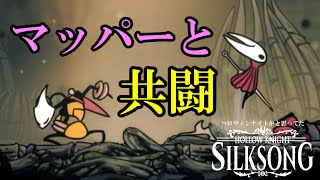 【Hollow Knight: Silksong】続ハロウィンナイトかと思ってた#5【ゆっくり実況】