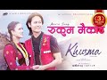 RUKUM MAIKOT Nuwe Nepali Khusma Song 2024 Dhiraj Magar Upasana Singh Thakuri New Nepali Song