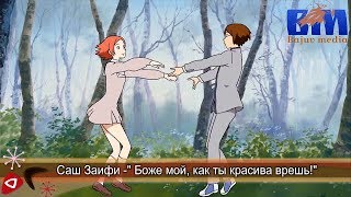 Твои слова красивы