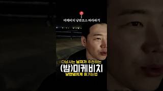 베트남 다낭 미케비치 즐기기?? #다낭 #다낭여행 #미케비치 #미케비치맛집 #미케비치 #다낭맛집 #다낭마사지…