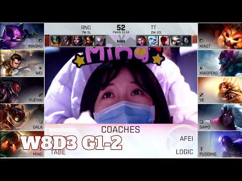 RNG vs TT - Game 2 | Week 8 Day 3 LPL Summer 2021 | Royal Never Give Up vs TT G2