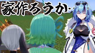 開始 - 【#マイクラ 】ね、そろそろ、家、完成させよっか……【#春雨麗女 #あおぎり高校】