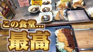 【まさに理想の食堂】好きなおかずを選んで自分だけの定食を作れる水曜日の食堂が最高！讃岐うどん県で人気な海鮮食堂【魚ばぁさんの食堂 おくどさん 一宮店】香川県高松市
