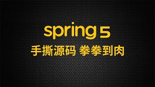 51 尚硅谷 Spring5框架 Spring5新功能 Nullable注解和函数式注册对象