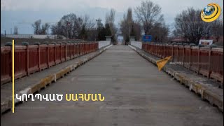 Ի՞նչ է նշանակում Հայաստանի «թրքացում» և ի՞նչ ձեռքբերման մասին է խոսում Միրզոյանը