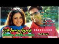 Priyamaana Thozhi Mp3 Songs Lyrics Madhavan Jyothika Sreedevi