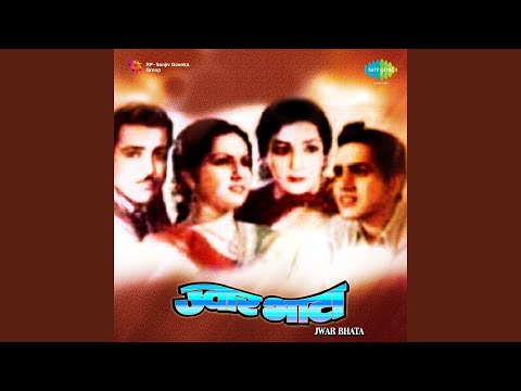 भूल जाना चाहती हूँ (1944) — वीडियो थंबनेल