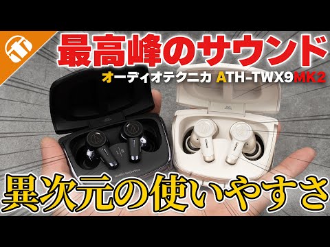 イヤホン・ヘッドホン専門店 eイヤホン