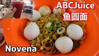 ホーカーセンターで財布を忘れたことに気づいて・・・/Whampoa Food Centre, Novena, Balestier