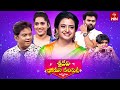 Sridevi Drama Company 19th November 2023 Full Episode Rashmi Indraja Auto Ramprasad ETV
