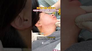 815의원