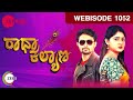 Radha Kalyana Webisode Ep 1052 Kruttika Ravindra Chandan Kumar Zee Kannada