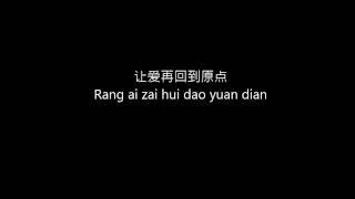 xiang ni de ye with pinyin lyrics