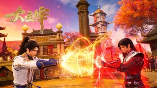 Download lagu 💥#大主宰！牧尘失明悟阵法真谛，李玄通护洛璃血战，五大院试炼现杀机！ | MUTISUB | 动画速递站【TheGreatRuler | 国漫推荐】 mp3