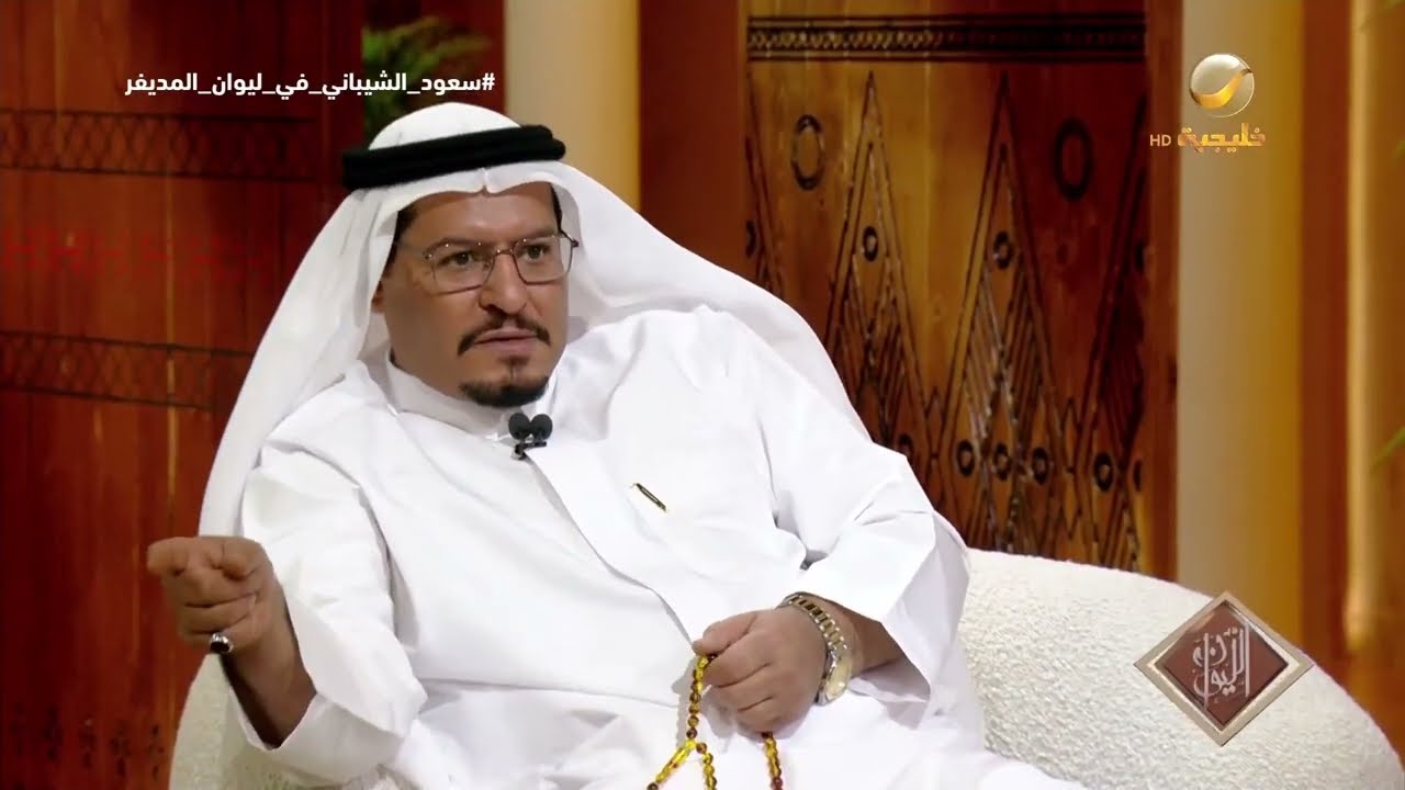 يوم القصاص.. سعود الشيباني يروي تفاصيل أصعب لحظات عاشها قبيل وأثناء مواجهته ب