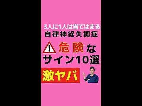 春の疲れ:これらの野草が助けます トピックス