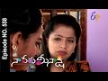 Naa Peru Meenakshi 5th November 2016 Full Episode No 558 ETV Telugu