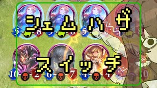 【シャドバ】進化を切れば後は流れで　シェムハザスイッチOTKヴァンプ【ゆっくり実況/シャドウバース/茶番】