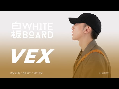白板WhiteBoard | VEX