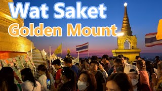 Wat Saket (Golden Mount) / Most Beautiful View temple in Bangkok 2023. 1. 1.  วัดสระเกศราชวรมหาวิหาร